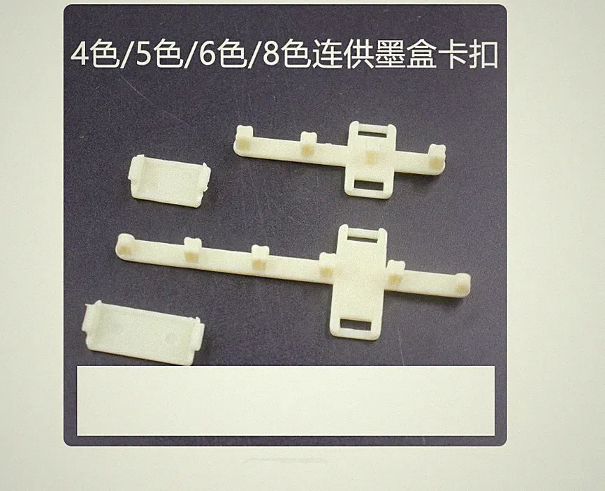 4/5/6/8 Color Continuous Supply Ink Cartridge Pipeline Fixing Buckle Bracket